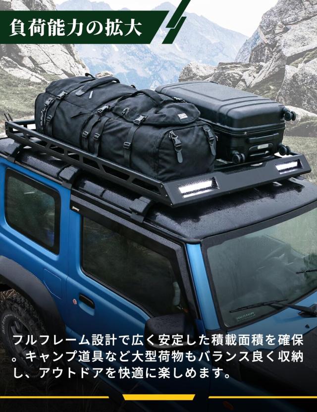 新型ラゲッジラックジムニーJB64WJB74Wルーフラゲッジラック2 LED 