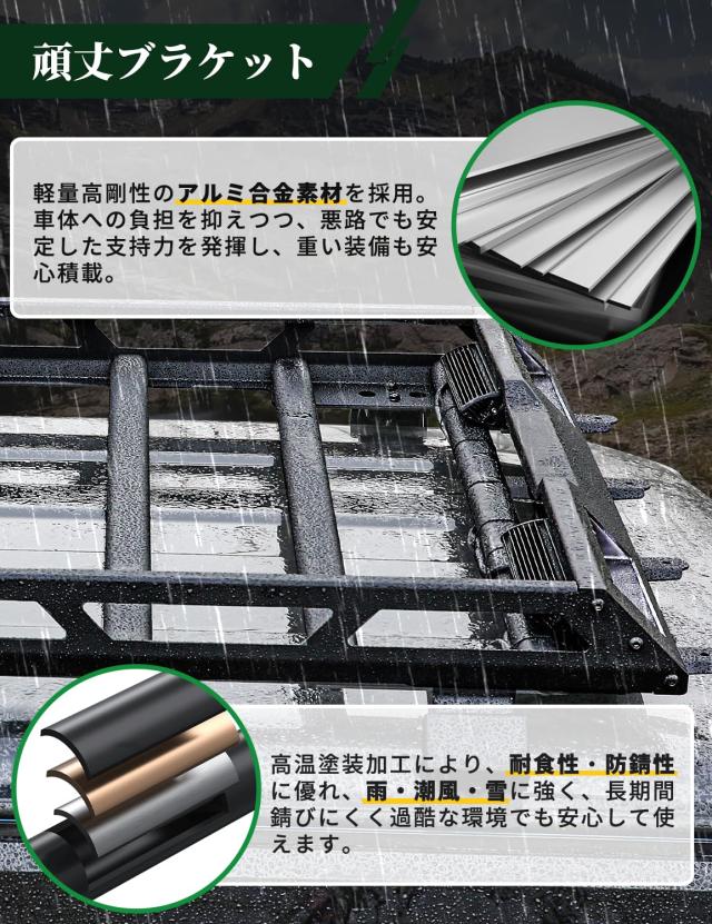 新型ラゲッジラックジムニーJB64WJB74Wルーフラゲッジラック2 LED 