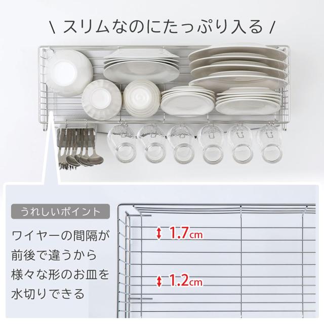 下村企販 省スペースに置ける 水切りラック スリム 奥行58cm 【日本製】 シンク上 水垢が目立ちにくいトレー 様々な食器に対応 6連グラス_2