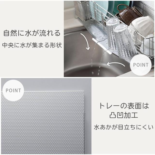 下村企販 省スペースに置ける 水切りラック スリム 奥行58cm 【日本製】 シンク上 水垢が目立ちにくいトレー 様々な食器に対応 6連グラス_4