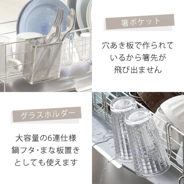 下村企販 省スペースに置ける 水切りラック スリム 奥行58cm 【日本製】 シンク上 水垢が目立ちにくいトレー 様々な食器に対応 6連グラス_5