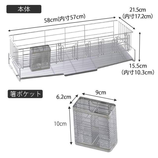 下村企販 省スペースに置ける 水切りラック スリム 奥行58cm 【日本製】 シンク上 水垢が目立ちにくいトレー 様々な食器に対応 6連グラス_7