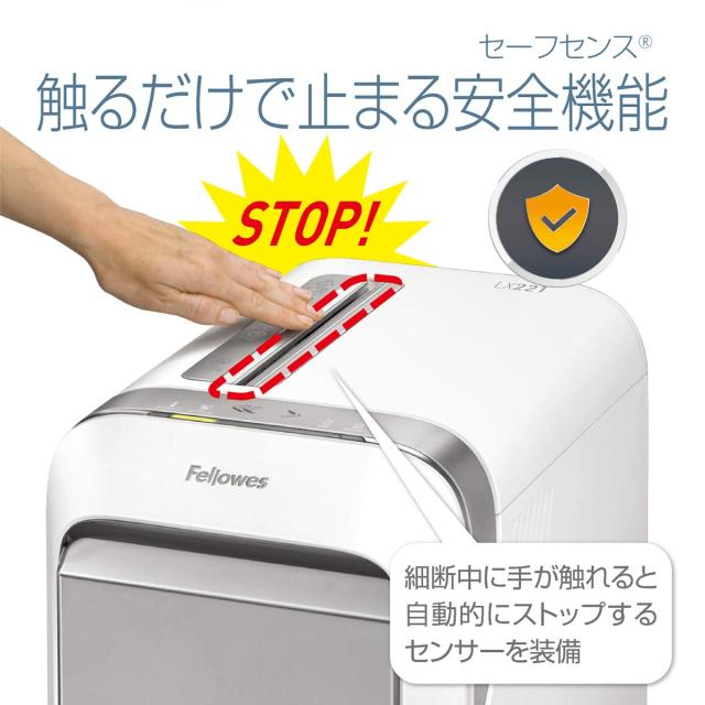 フェローズ シュレッダー 業務用 電動 20枚細断 マイクロカット 上質なデザインにスマート機能搭載 ホワイト LX221 5180501_4