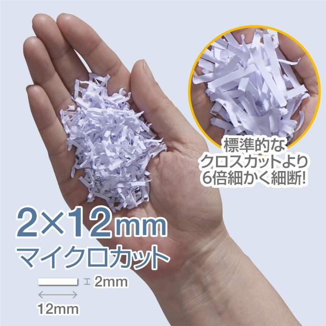 フェローズ シュレッダー 業務用 電動 20枚細断 マイクロカット 上質なデザインにスマート機能搭載 ホワイト LX221 5180501_5