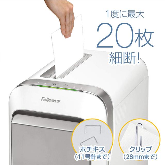 フェローズ シュレッダー 業務用 電動 20枚細断 マイクロカット 上質なデザインにスマート機能搭載 ホワイト LX221 5180501_6