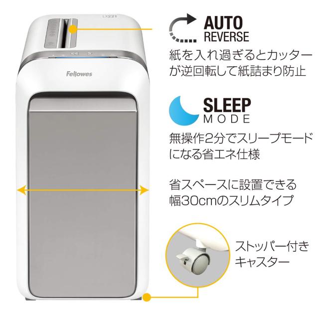 フェローズ シュレッダー 業務用 電動 20枚細断 マイクロカット 上質なデザインにスマート機能搭載 ホワイト LX221 5180501_8