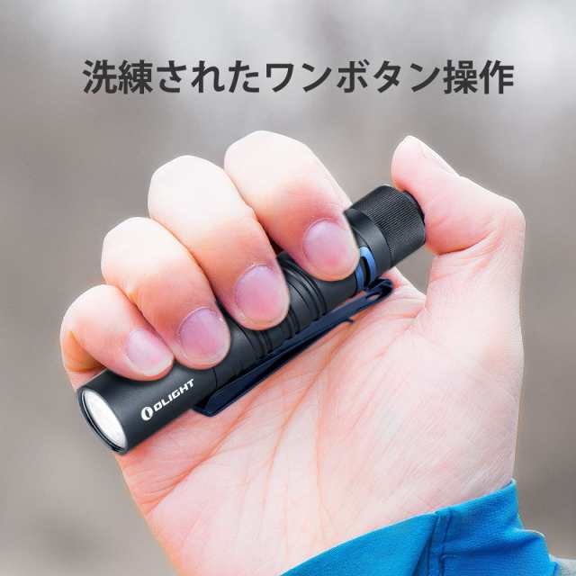 OLIGHT(オーライト) I5T EOS 懐中電灯 300ルーメン テール