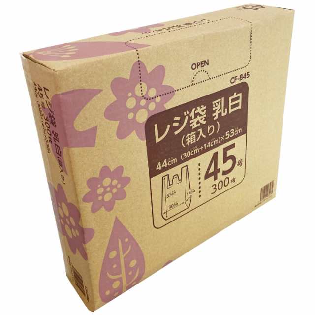 レジ袋(BOXタイプ) 乳白色 箱入 45号 300枚 CF-B45の通販はau PAY