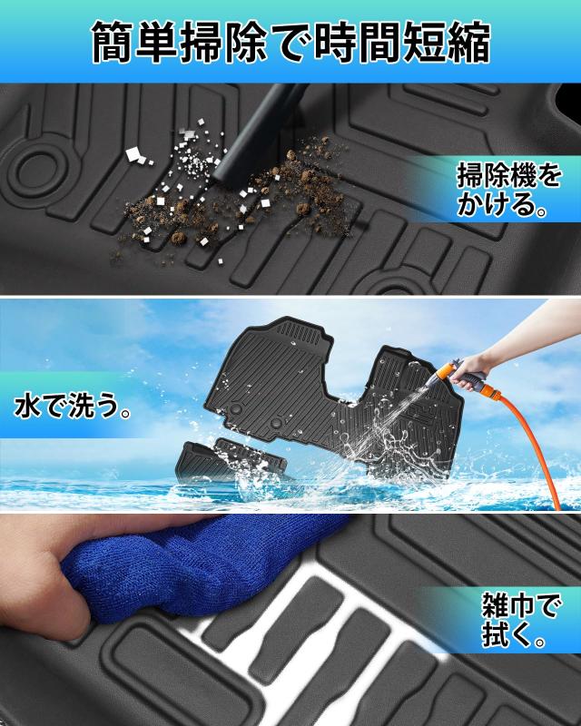 Cartist ルーミー タンク に適用 M900A M910A 3Dフロアマット 立体カーマット ROOMY TANK H28.11-現行 フロアマット 防水 滑り防止 セカ