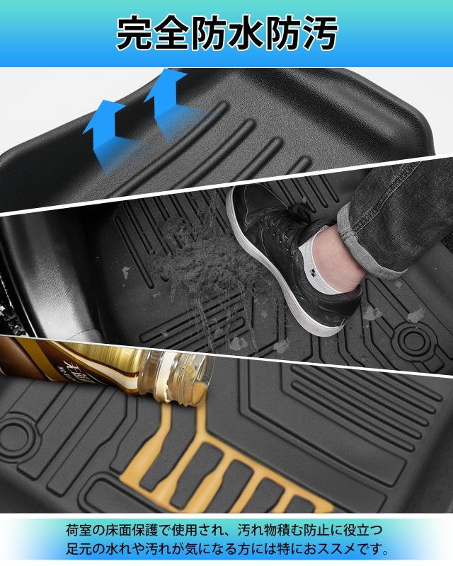 Cartist ルーミー タンク に適用 M900A M910A 3Dフロアマット 立体カーマット ROOMY TANK H28.11-現行 フロアマット 防水 滑り防止 セカ