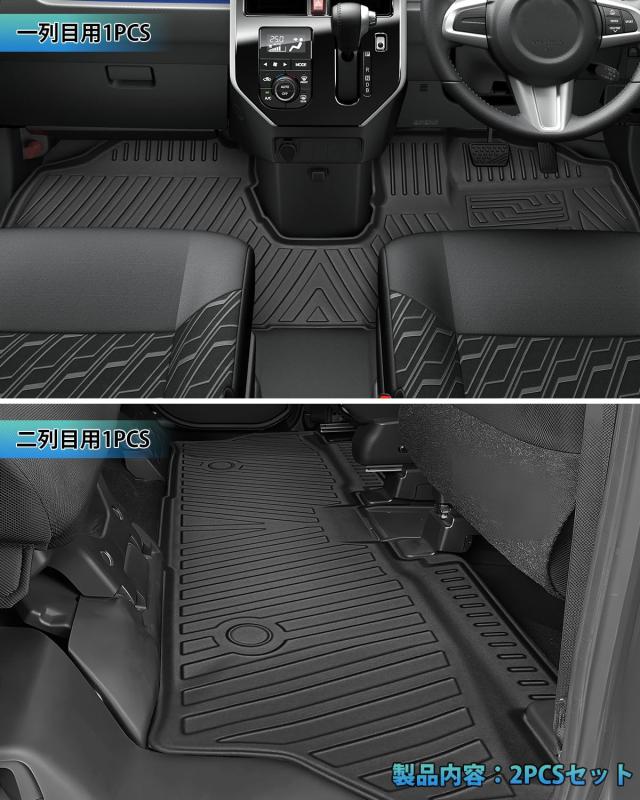 Cartist ルーミー タンク に適用 M900A M910A 3Dフロアマット 立体カーマット ROOMY TANK H28.11-現行 フロアマット 防水 滑り防止 セカ