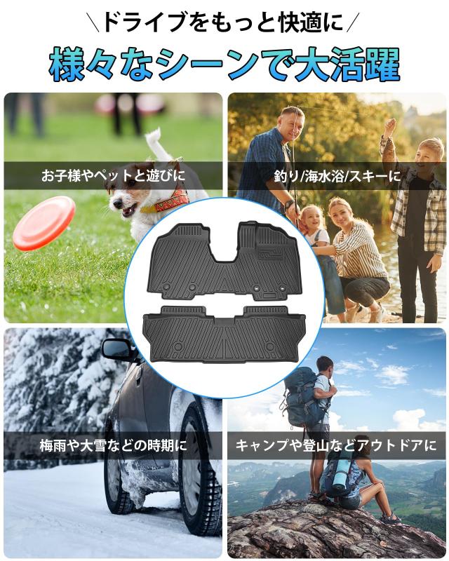 Cartist ルーミー タンク に適用 M900A M910A 3Dフロアマット 立体カーマット ROOMY TANK H28.11-現行 フロアマット 防水 滑り防止 セカ