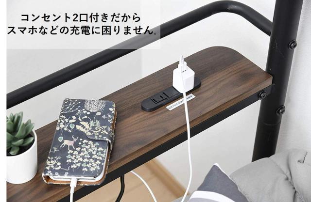 山善] ベッド ぐうたらベッド (コンセント・ハンガーバー・上棚・宮