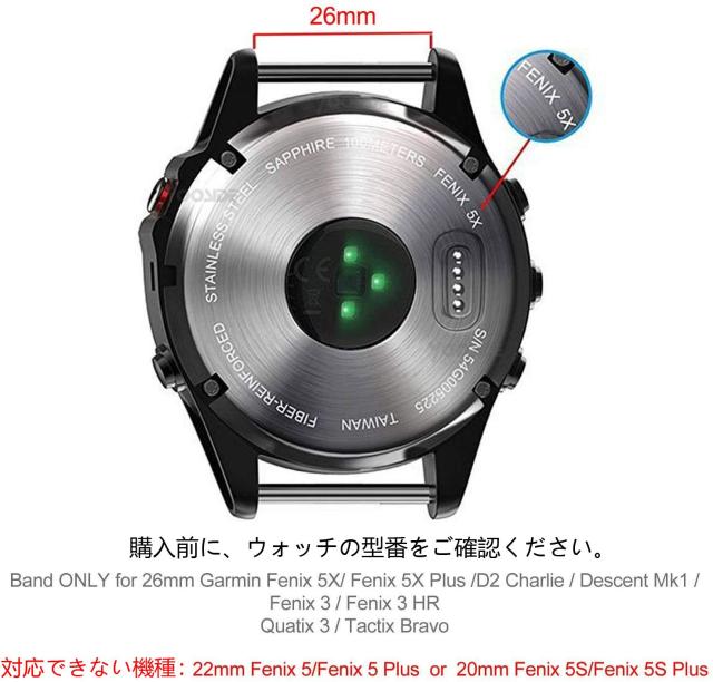 GARMIN(ガーミン) Fenix 5X/Fenix 6X /Fenix 5X Plus 用 交換 