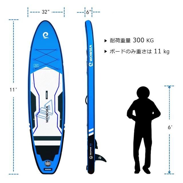 WOWSEA Trophy T1 サップ インフレータブル スタンドアップパドル