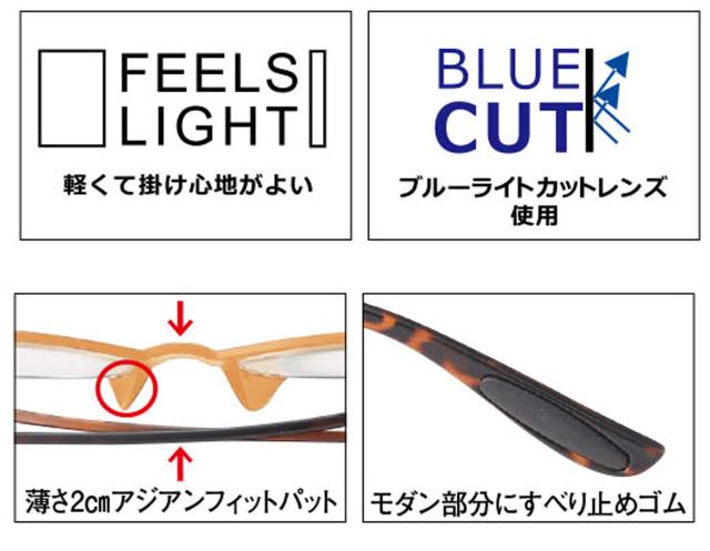 老眼鏡 ブルーライトカット 携帯 軽量 おしゃれ ウェリントン colorfulook レッド 度数+0.50 (カラフルック 軽量 形状記憶 フレーム) 556_3