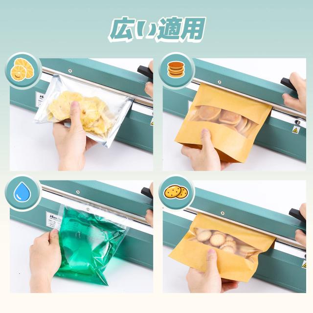 Hanchen ポリシーラー 400mm 8段階時間調整 交換キット付き 卓上シーラー 予熱不要 連続シール可能 漏れない 簡単操作 小型軽量 インパル｜詳細画像