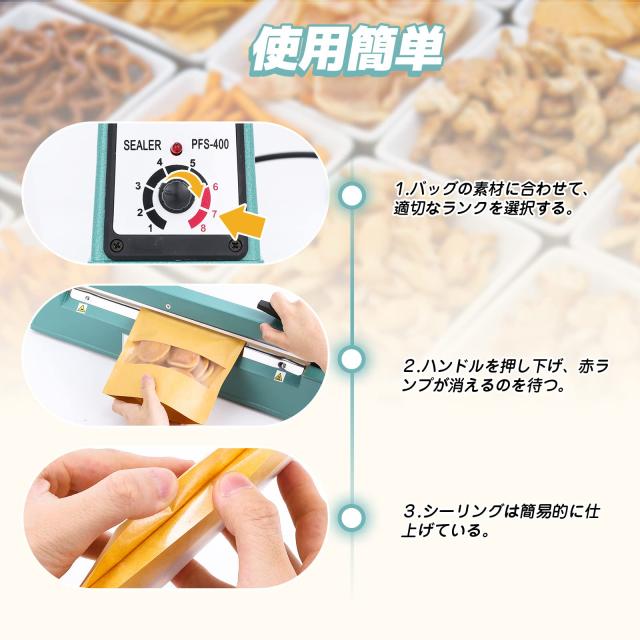 Hanchen ポリシーラー 400mm 8段階時間調整 交換キット付き 卓上シーラー 予熱不要 連続シール可能 漏れない 簡単操作 小型軽量 インパル｜詳細画像