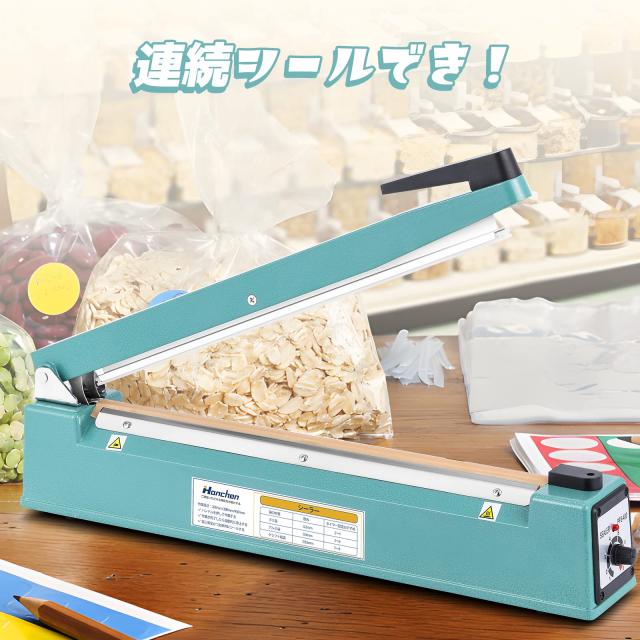 Hanchen ポリシーラー 400mm 8段階時間調整 交換キット付き 卓上シーラー 予熱不要 連続シール可能 漏れない 簡単操作 小型軽量 インパル｜詳細画像