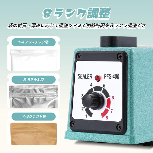 Hanchen ポリシーラー 400mm 8段階時間調整 交換キット付き 卓上シーラー 予熱不要 連続シール可能 漏れない 簡単操作 小型軽量 インパル｜詳細画像