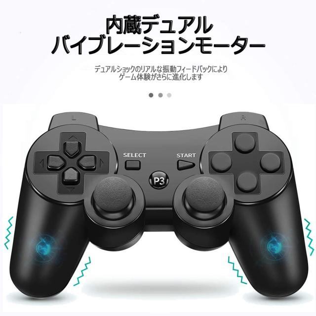 PS3 用 ワイヤレスコントローラー 6軸センサー DUAL SHOCK3 ゲーム 