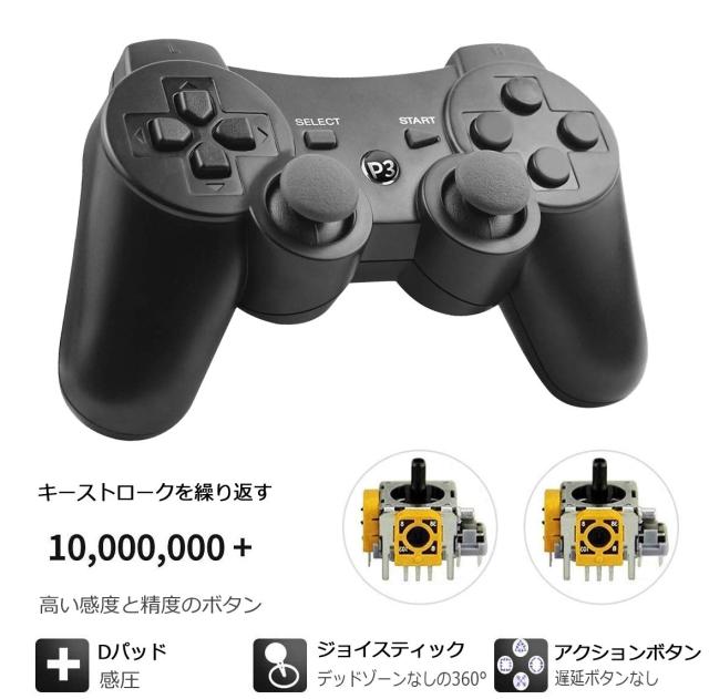 PS3 用 ワイヤレスコントローラー 6軸センサー DUAL SHOCK3 ゲーム 