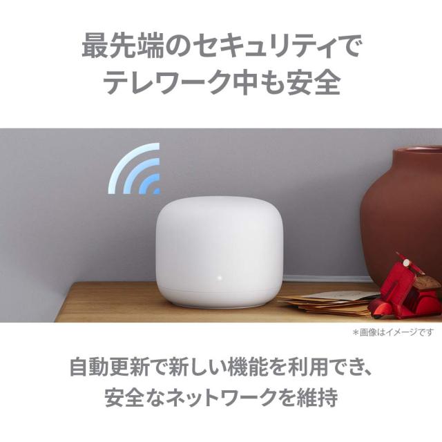 Google Nest Wifi ルーター メッシュネットワーク対応 GA00595-JP_4