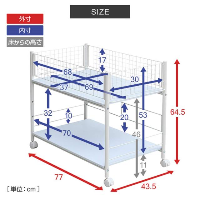 山善(YAMAZEN) 押入れ (クローゼット) 収納ラック 幅43.5×奥行77×高さ64.5cm ストッパー付き キャスター 棚板着脱可能 組立品 ホワイト_1