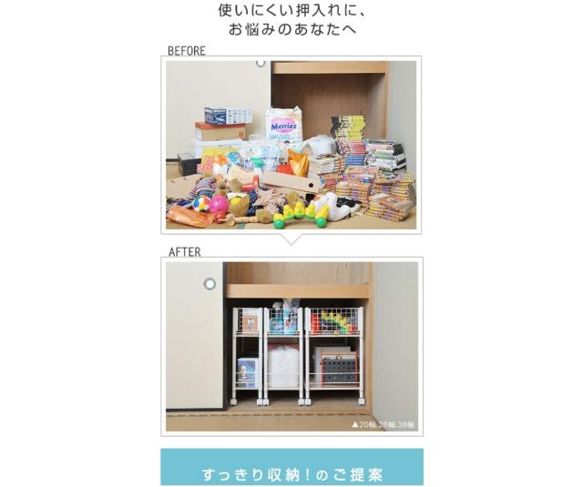 山善(YAMAZEN) 押入れ (クローゼット) 収納ラック 幅43.5×奥行77×高さ64.5cm ストッパー付き キャスター 棚板着脱可能 組立品 ホワイト_2