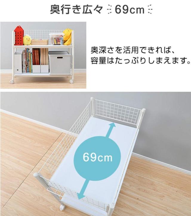 山善(YAMAZEN) 押入れ (クローゼット) 収納ラック 幅43.5×奥行77×高さ64.5cm ストッパー付き キャスター 棚板着脱可能 組立品 ホワイト_4