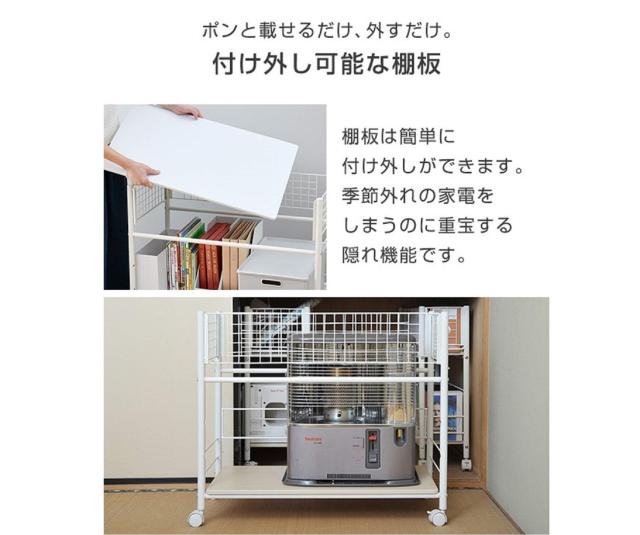 山善(YAMAZEN) 押入れ (クローゼット) 収納ラック 幅43.5×奥行77×高さ64.5cm ストッパー付き キャスター 棚板着脱可能 組立品 ホワイト_5