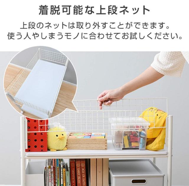 山善(YAMAZEN) 押入れ (クローゼット) 収納ラック 幅43.5×奥行77×高さ64.5cm ストッパー付き キャスター 棚板着脱可能 組立品 ホワイト_6
