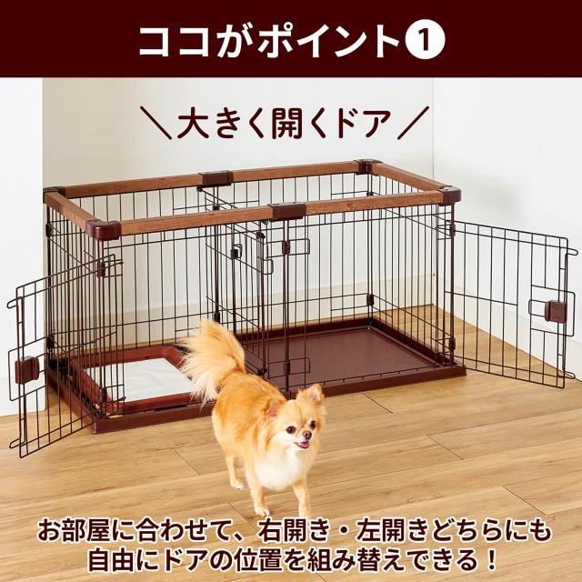 犬用品 Petio ドッグルームサークル スモール ブラウン