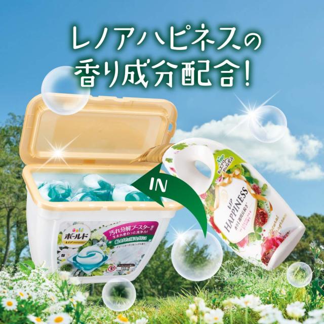 ボールド 洗濯洗剤 ジェルボール 洗濯水をデトックス グリーンガーデン