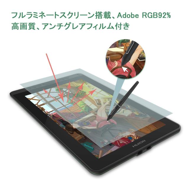 HUION 液タブ Kamvas 13 初めての液晶ペンタブレット スマホで