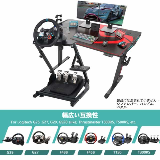 MINNEER ホイールスタンド Racing Wheel Stand 炭素鋼フレーム