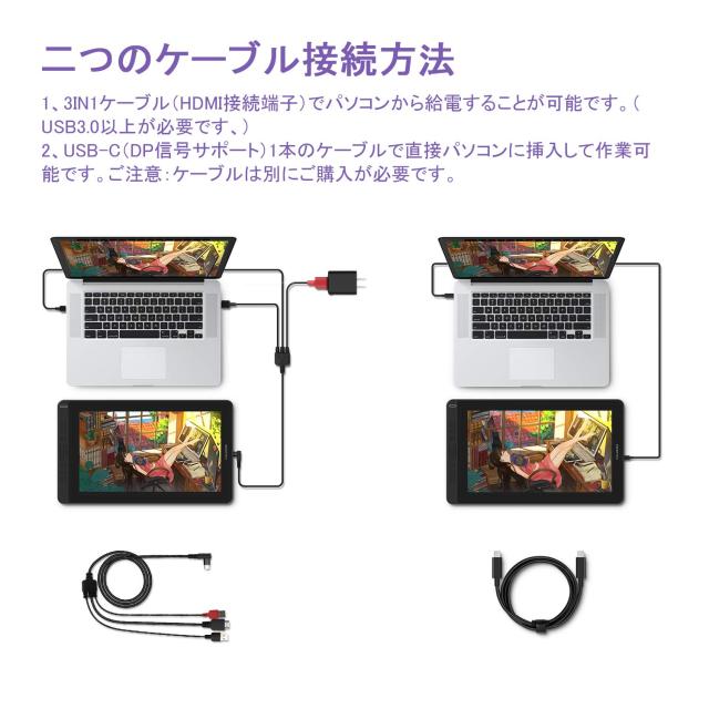 HUION 液タブ Kamvas 13 初めての液晶ペンタブレット スマホで使える 充電不要ペンPW517 Windows 8 8192レベル筆圧感度 傾き検知機能 シ HUION 液タブ Kamvas 13 初めての液晶ペンタブレット スマホで使える 充電不要ペンPW517 Windows 8 8192レベル筆圧感度 傾き検知機能 シ
