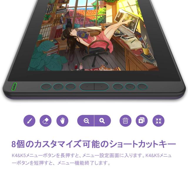 HUION 液タブ Kamvas 13 初めての液晶ペンタブレット スマホで使える 充電不要ペンPW517 Windows 8 8192レベル筆圧感度 傾き検知機能 シ HUION 液タブ Kamvas 13 初めての液晶ペンタブレット スマホで使える 充電不要ペンPW517 Windows 8 8192レベル筆圧感度 傾き検知機能 シ