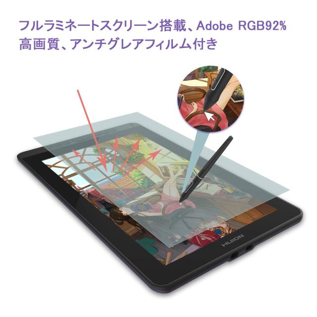 HUION 液タブ Kamvas 13 初めての液晶ペンタブレット スマホで使える 充電不要ペンPW517 Windows 8 8192レベル筆圧感度 傾き検知機能 シ HUION 液タブ Kamvas 13 初めての液晶ペンタブレット スマホで使える 充電不要ペンPW517 Windows 8 8192レベル筆圧感度 傾き検知機能 シ