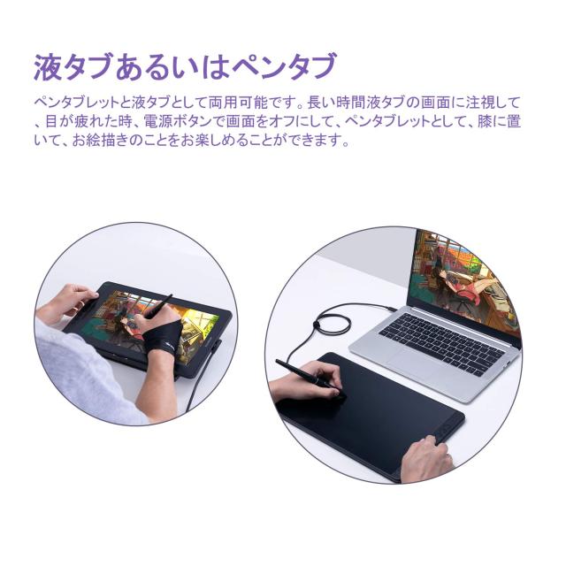 HUION 液タブ Kamvas 13 初めての液晶ペンタブレット スマホで使える 充電不要ペンPW517 Windows 8 8192レベル筆圧感度 傾き検知機能 シ HUION 液タブ Kamvas 13 初めての液晶ペンタブレット スマホで使える 充電不要ペンPW517 Windows 8 8192レベル筆圧感度 傾き検知機能 シ