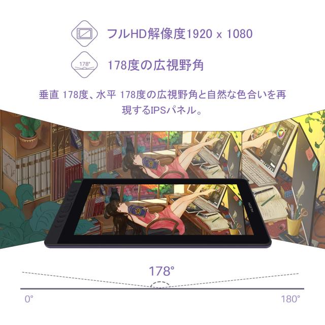 HUION 液タブ Kamvas 13 初めての液晶ペンタブレット スマホで使える 充電不要ペンPW517 Windows 8 8192レベル筆圧感度 傾き検知機能 シ HUION 液タブ Kamvas 13 初めての液晶ペンタブレット スマホで使える 充電不要ペンPW517 Windows 8 8192レベル筆圧感度 傾き検知機能 シ