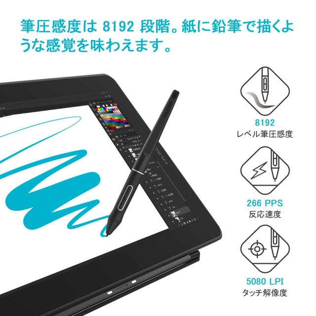 HUION 液タブ Kamvas 13 初めての液晶ペンタブレット スマホで使える 充電不要ペンPW517 8192レベル筆圧感度 傾き検知機能 ショートカッの通販は