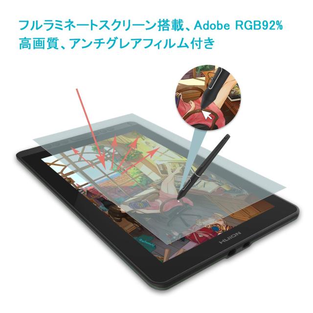 HUION 液タブ Kamvas 13 初めての液晶ペンタブレット スマホで使える 充電不要ペンPW517 8192レベル筆圧感度 傾き検知機能 ショートカッの通販は