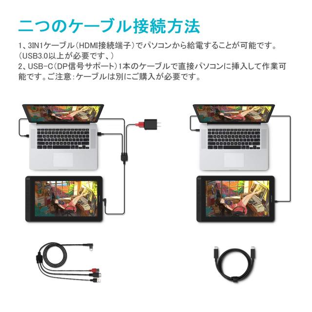 HUION 液タブ Kamvas 13 初めての液晶ペンタブレット スマホで使える 充電不要ペンPW517 8192レベル筆圧感度 傾き検知機能 ショートカッの通販は