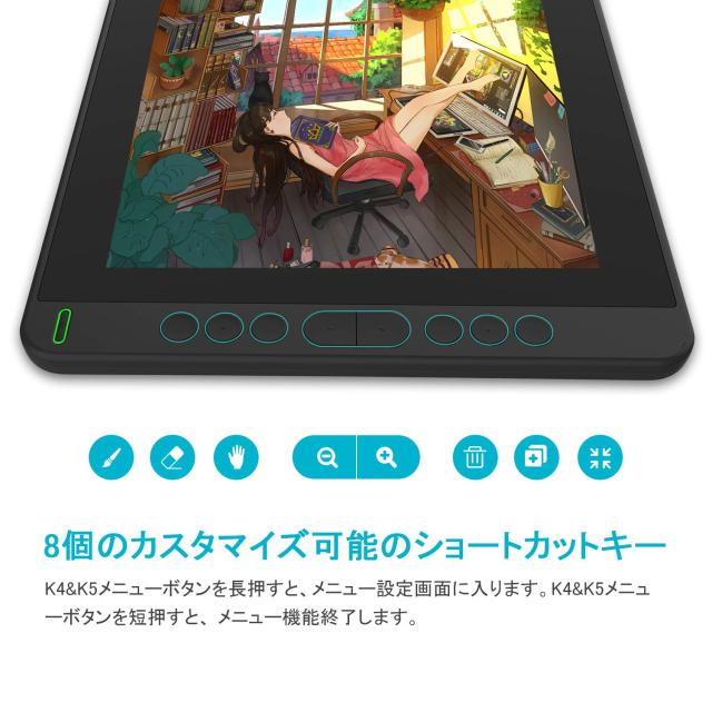 HUION 液タブ Kamvas 13 初めての液晶ペンタブレット スマホで使える 充電不要ペンPW517 8192レベル筆圧感度 傾き検知機能 ショートカッの通販は