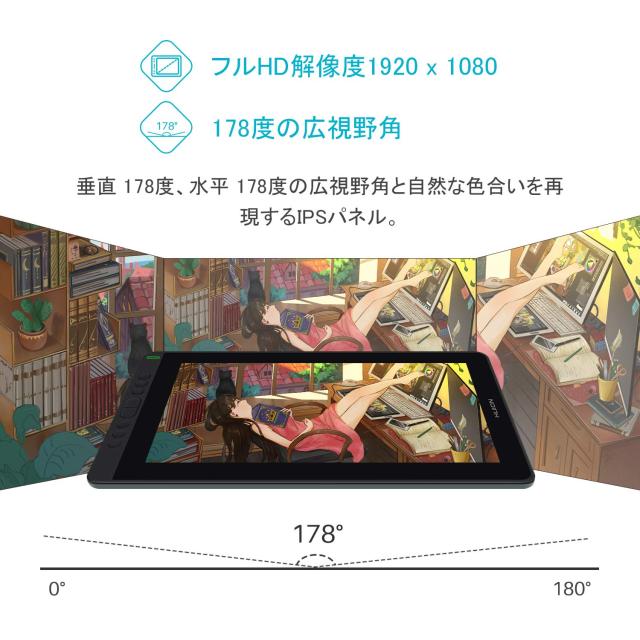 HUION 液タブ Kamvas 13 初めての液晶ペンタブレット スマホで使える 充電不要ペンPW517 8192レベル筆圧感度 傾き検知機能 ショートカッの通販は