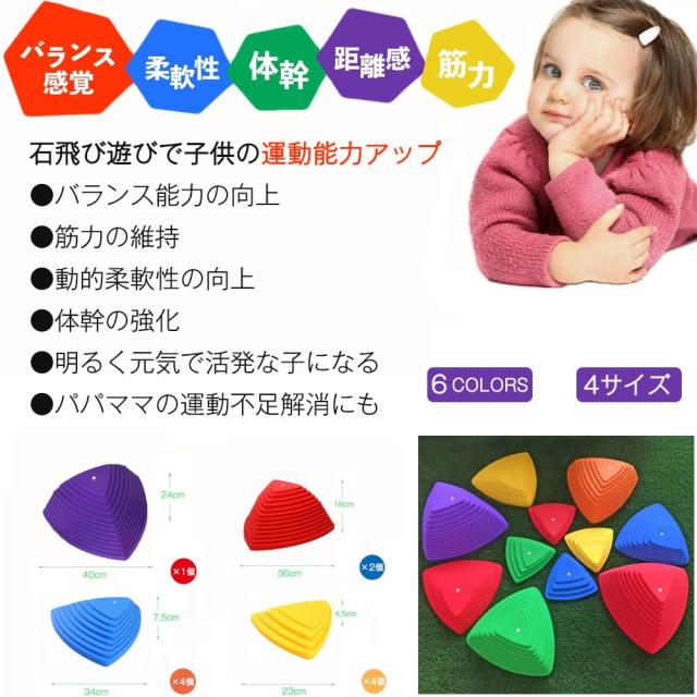 LUDNEE バランスストーン バランスボード 子供用 遊びで子供のバランス感覚と運動能力がアップ 体幹 トレーニング 安全 スポーツ アウト_2