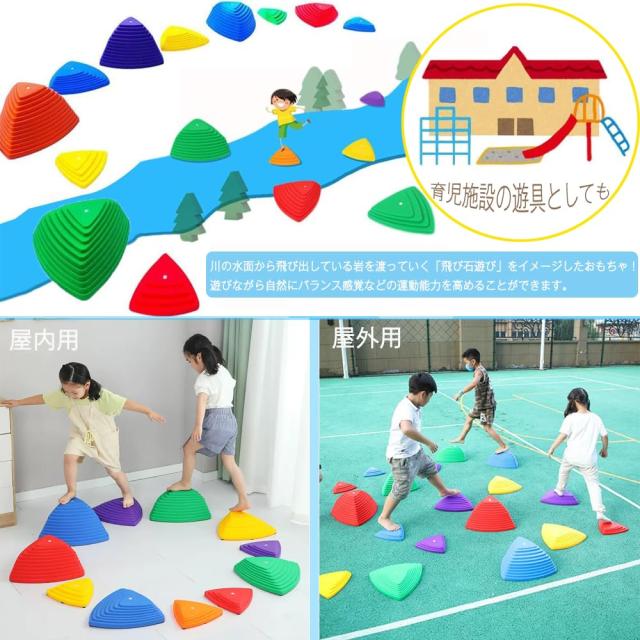 LUDNEE バランスストーン バランスボード 子供用 遊びで子供のバランス感覚と運動能力がアップ 体幹 トレーニング 安全 スポーツ アウト_3