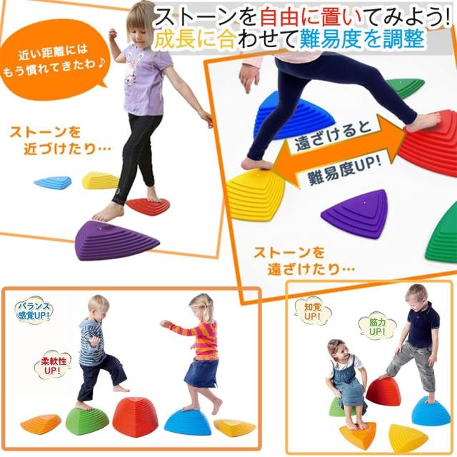 LUDNEE バランスストーン バランスボード 子供用 遊びで子供のバランス感覚と運動能力がアップ 体幹 トレーニング 安全 スポーツ アウト_5