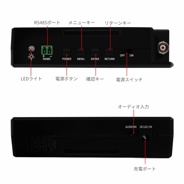 IPCテスターポータブルネットワークカメラテスター4K / H.265 IP CVBS CVI TVI AHDアナログカメラテスターPOE出力、CCTVテスト、PTZ  5-inの通販はau PAY マーケット - Ｅ４Ｌｉｆｅ | au PAY マーケット－通販サイト